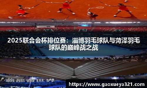 yy易游体育官方网站