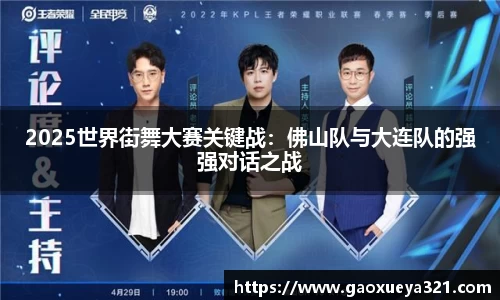 yy易游体育官方网站
