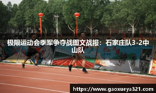 yy易游体育官方网站