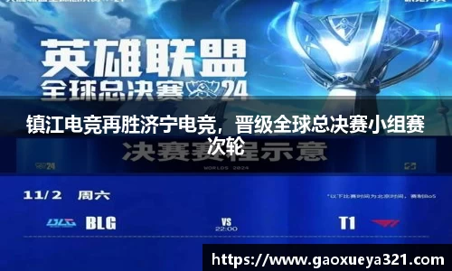 yy易游体育登录
