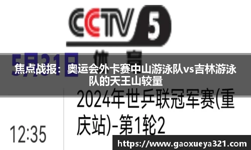 yy易游体育APP