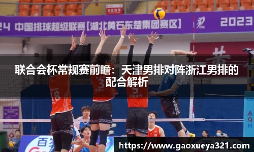 yy易游体育官方网站
