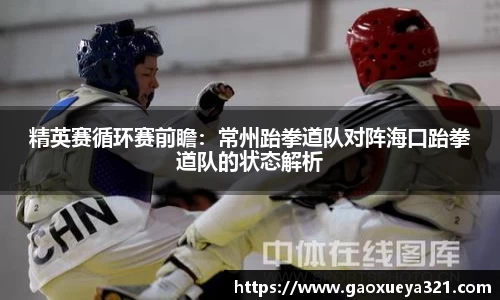 yy易游体育官方网站