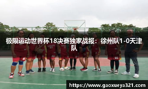 yy易游体育APP
