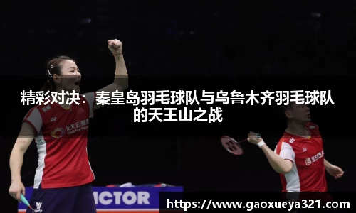 yy易游体育官方网站