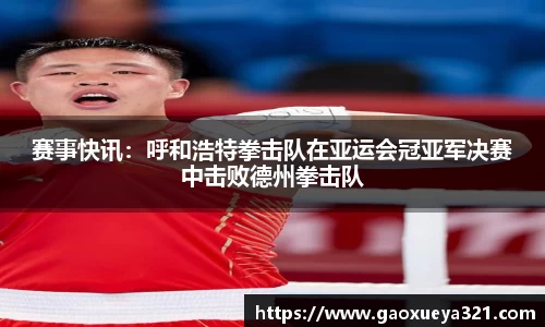 yy易游体育官方网站