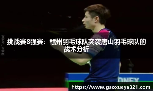 yy易游体育APP