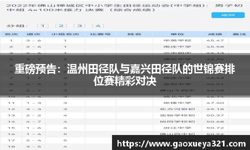 yy易游体育平台