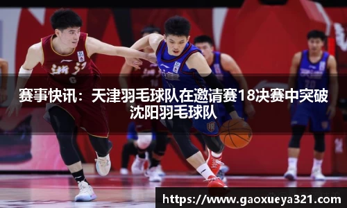 yy易游体育官方网站