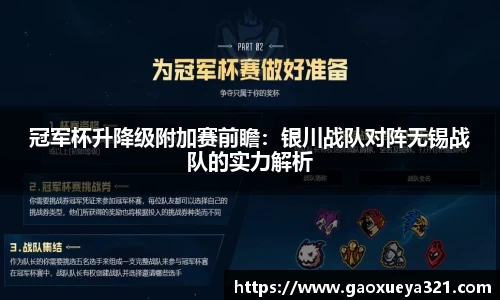 yy易游体育官方网站