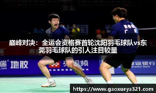 yy易游体育平台