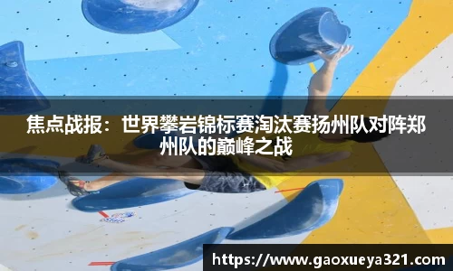 yy易游体育官方网站
