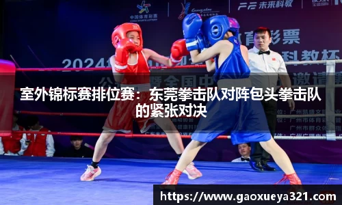 yy易游体育官方网站