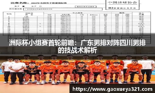 yy易游体育登录