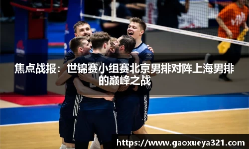 yy易游体育官方网站
