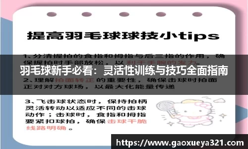 yy易游体育平台
