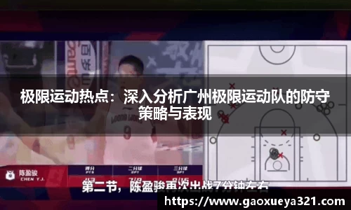 yy易游体育登录