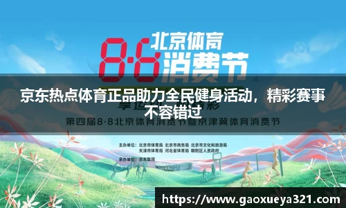 yy易游体育官方网站