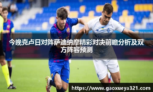 yy易游体育登录